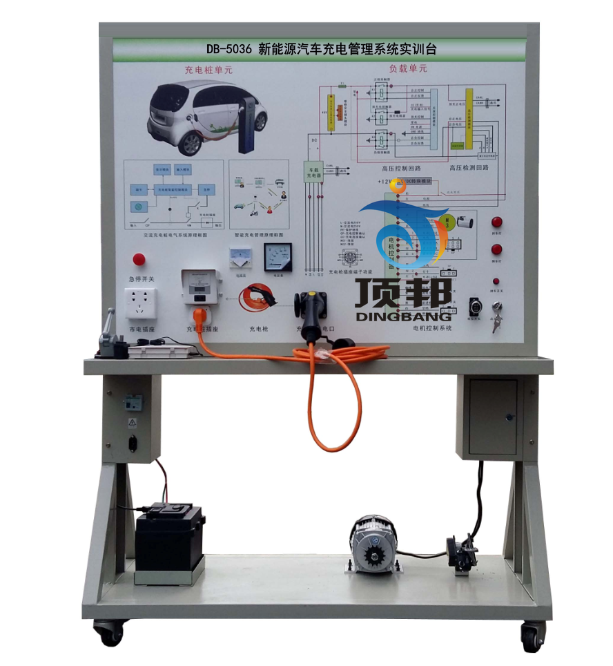 新能源汽車充電管理系統(tǒng)實訓(xùn)臺