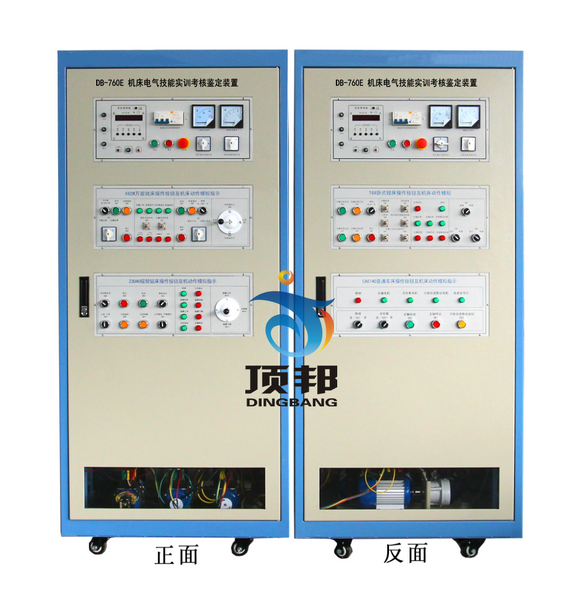 機床電氣技能實訓(xùn)考核鑒定裝置
