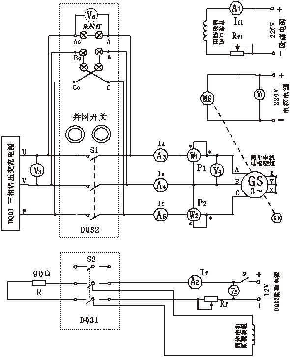 三相同步發(fā)電機(jī)并聯(lián)運(yùn)行接線(xiàn)圖