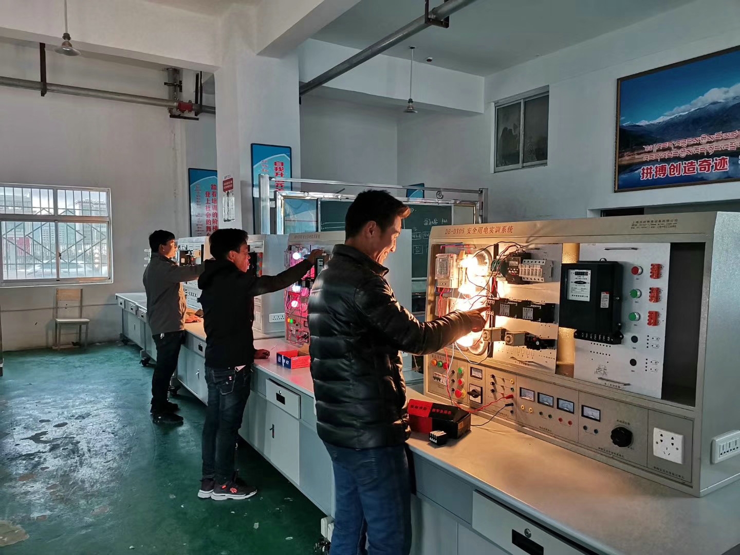 安全用電實訓裝置