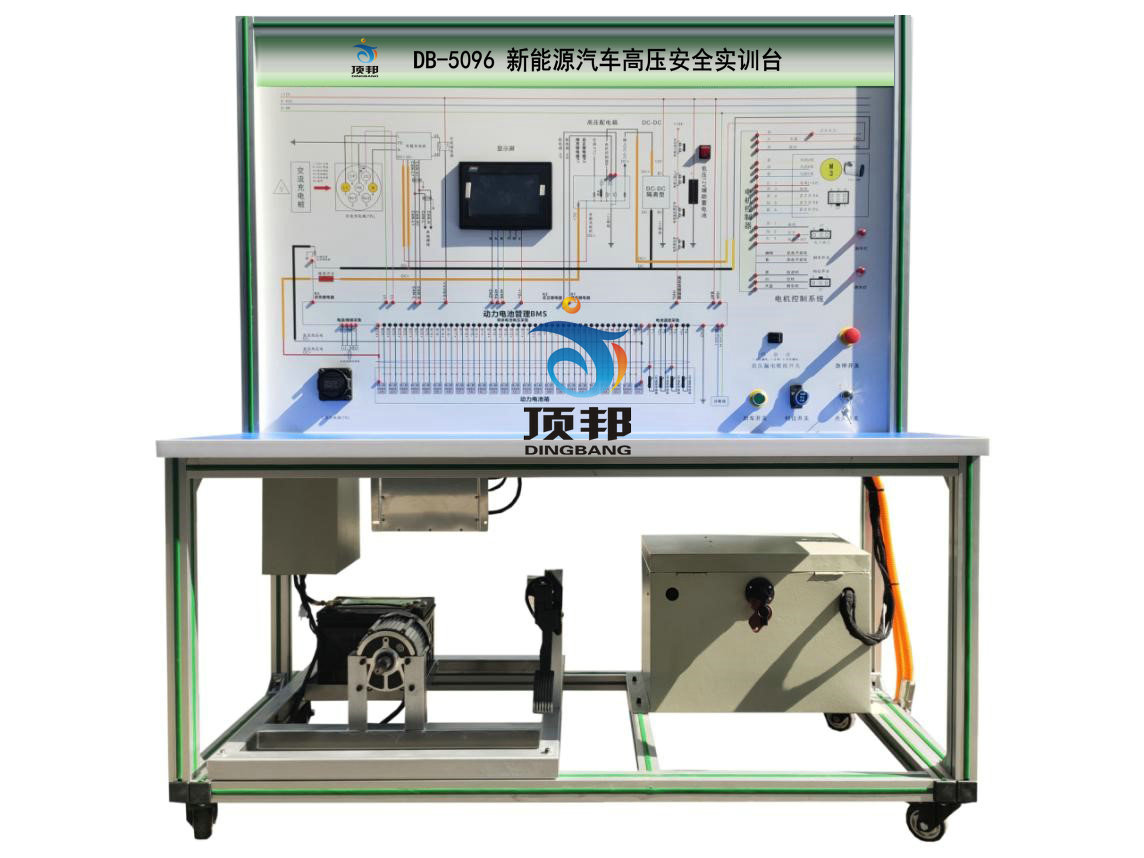 新能源汽車高壓安全實(shí)訓(xùn)臺