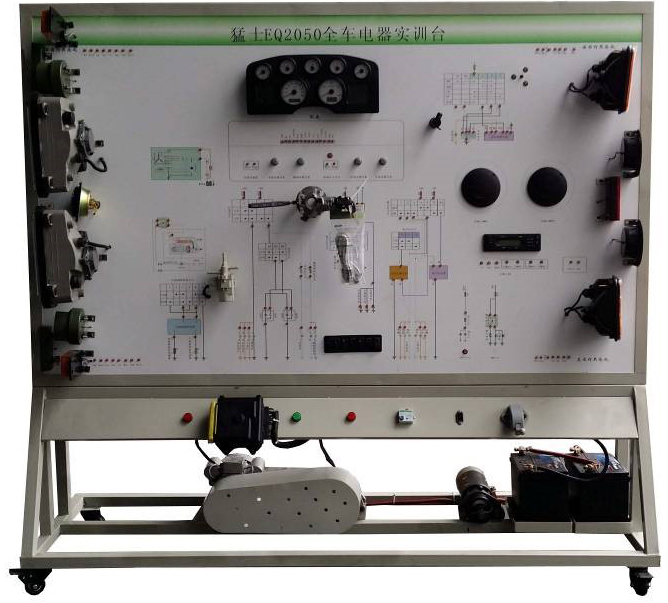 CSK181輕型全車電器實(shí)訓(xùn)臺